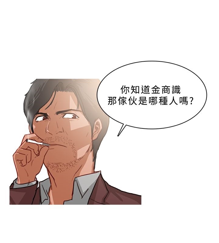 71P - 异邦人