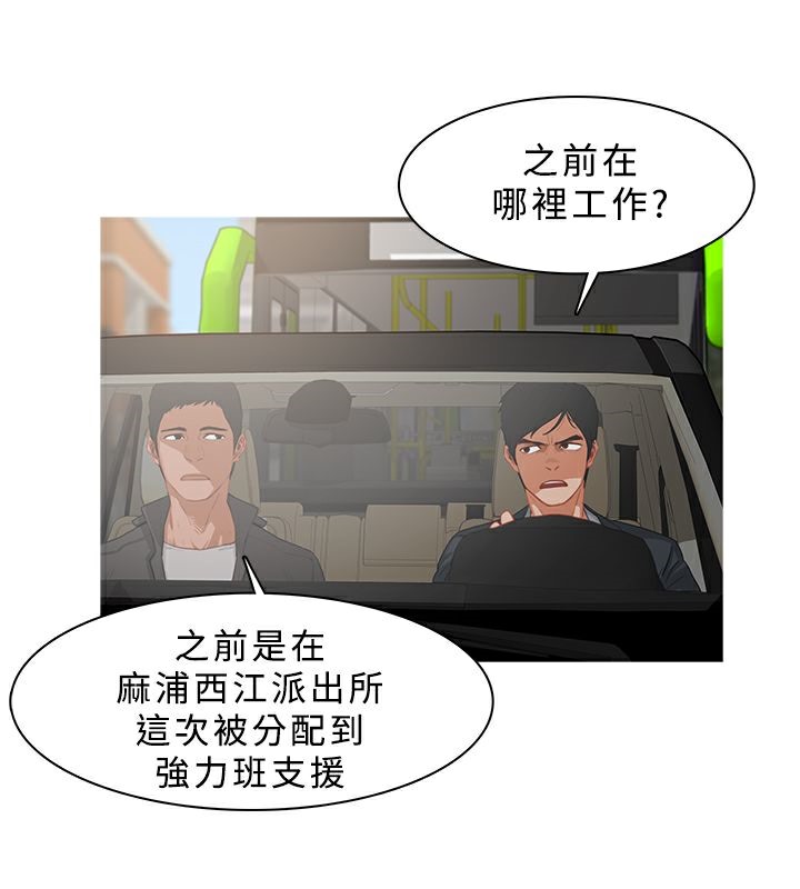 8P - 异邦人