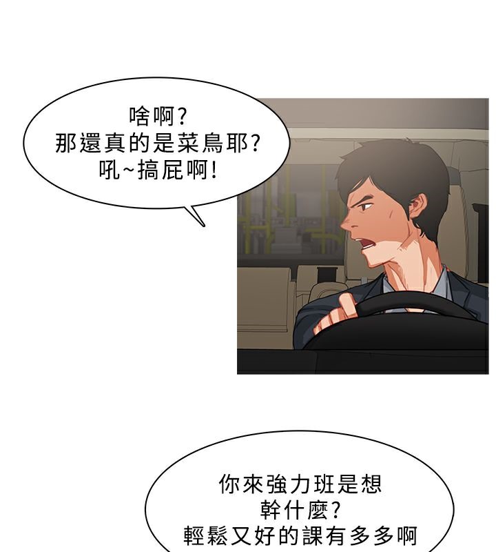 9P - 异邦人