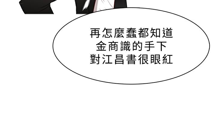 14P - 异邦人