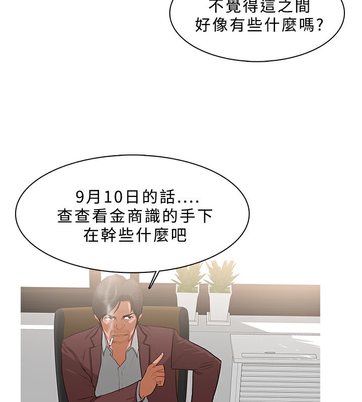 16P - 异邦人