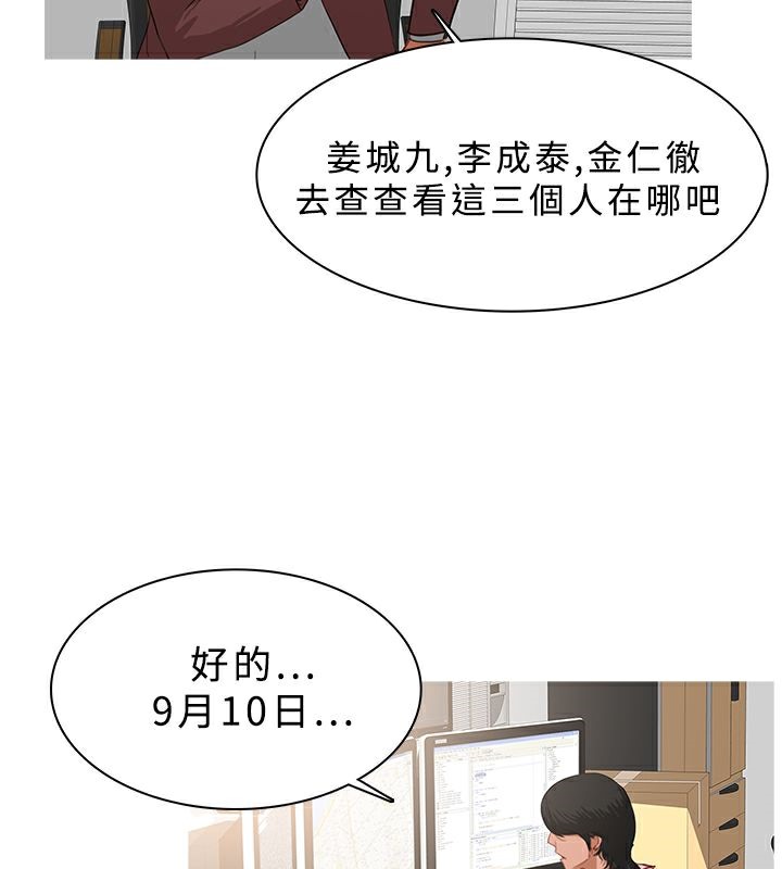 17P - 异邦人