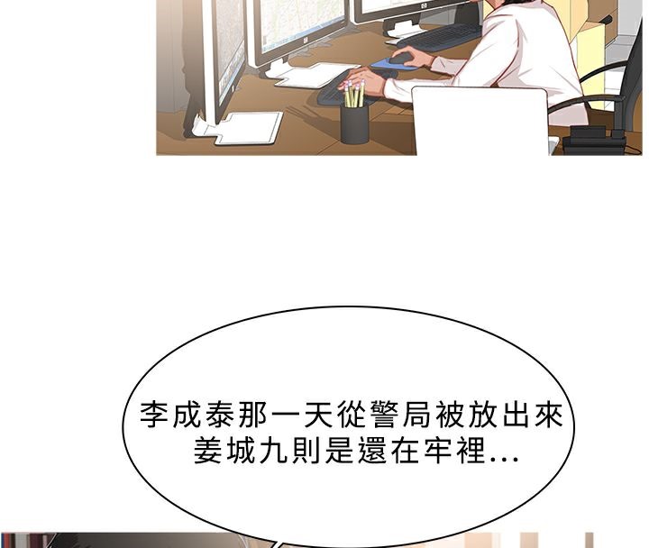 18P - 异邦人