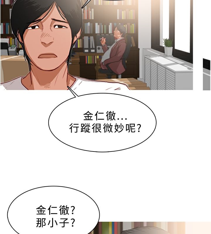19P - 异邦人