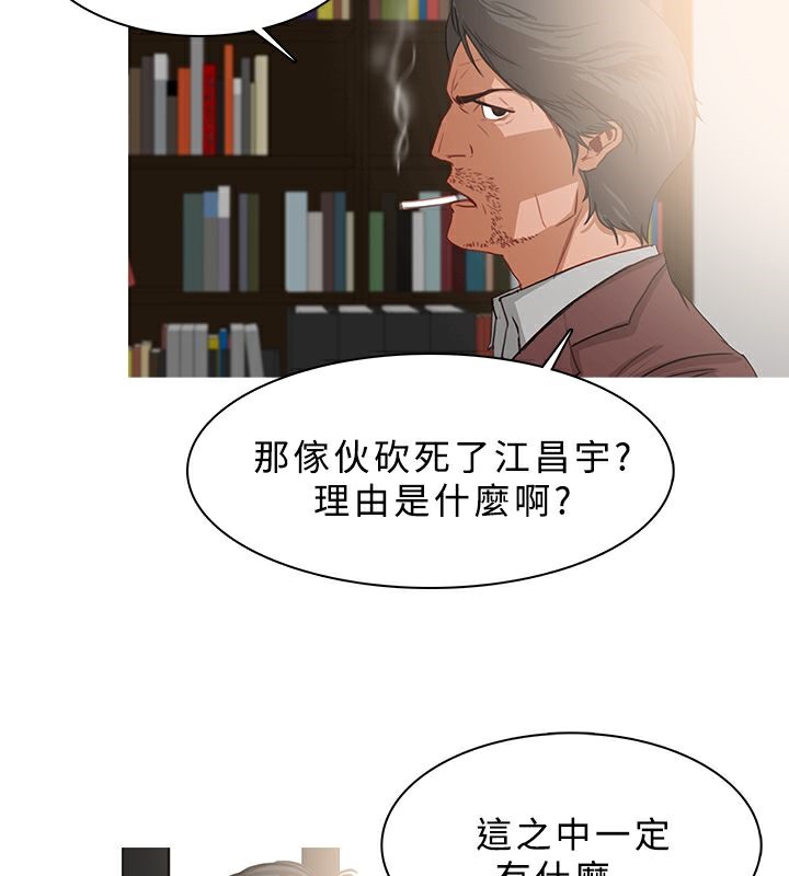 20P - 异邦人