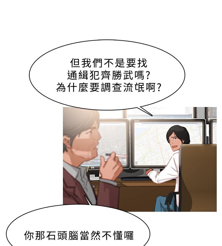 22P - 异邦人