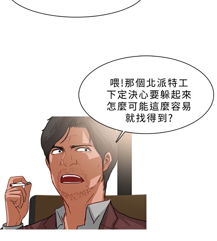 23P - 异邦人