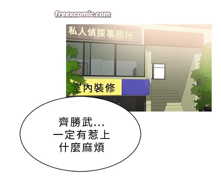 25P - 异邦人