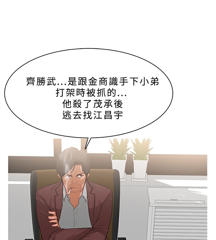 3P - 异邦人