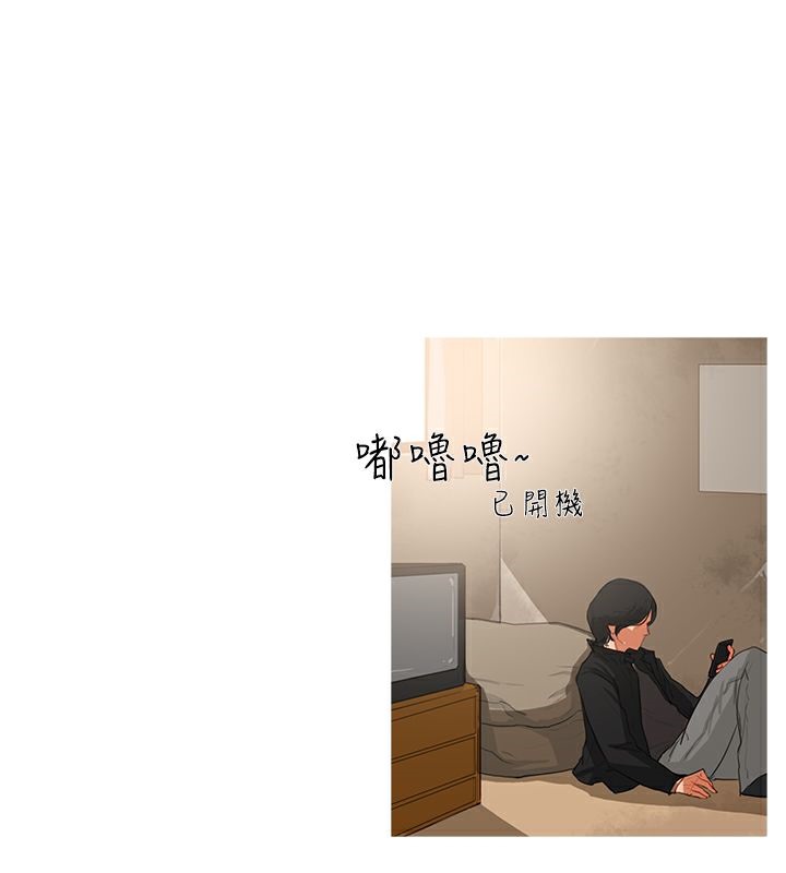 43P - 异邦人