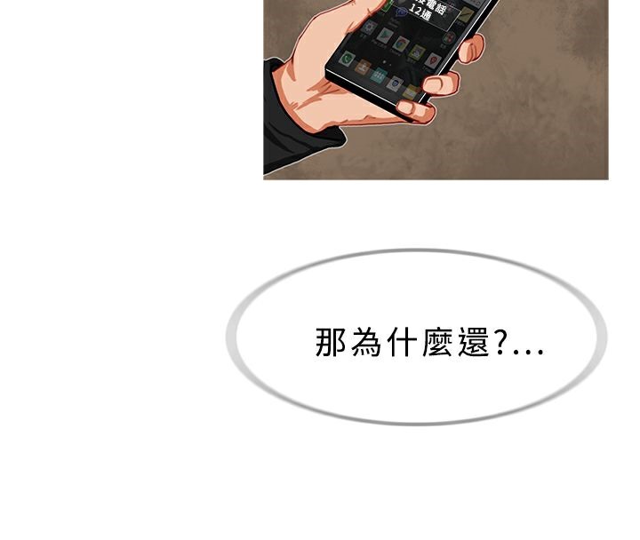 46P - 异邦人