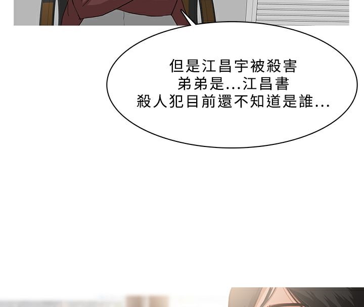 4P - 异邦人