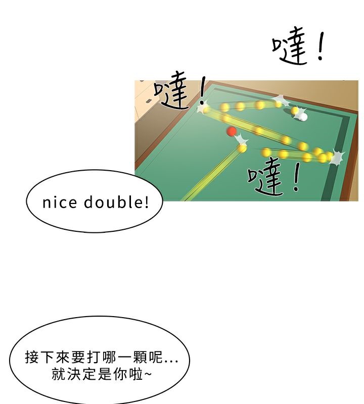 51P - 异邦人
