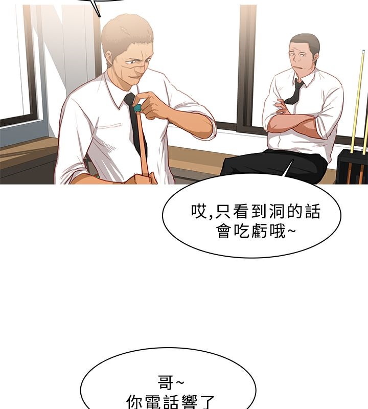 52P - 异邦人