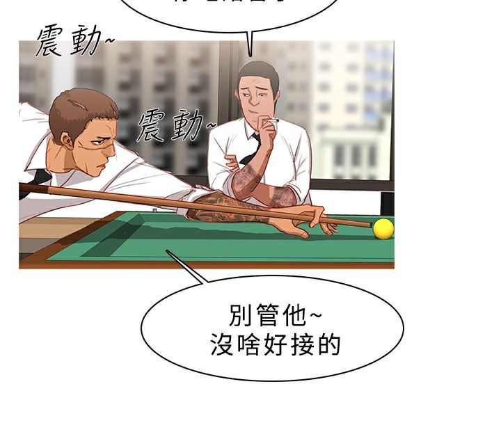 53P - 异邦人