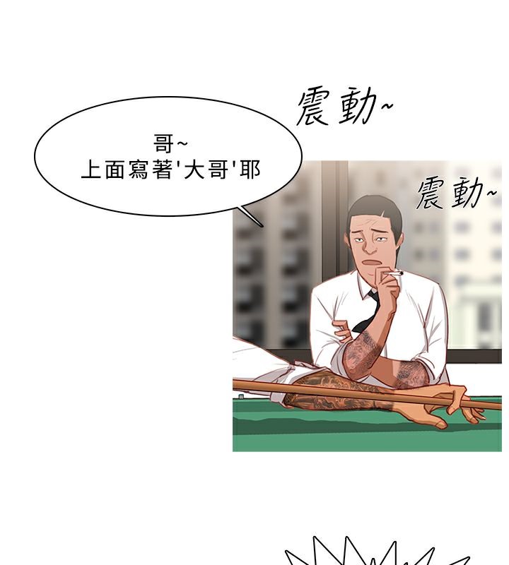54P - 异邦人