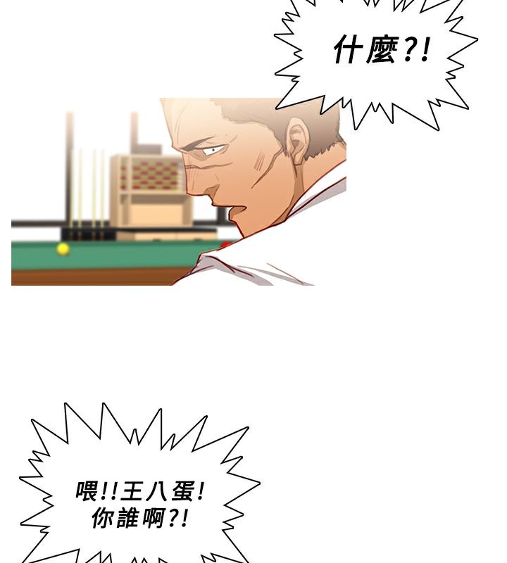 55P - 异邦人