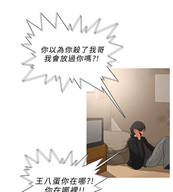 57P - 异邦人