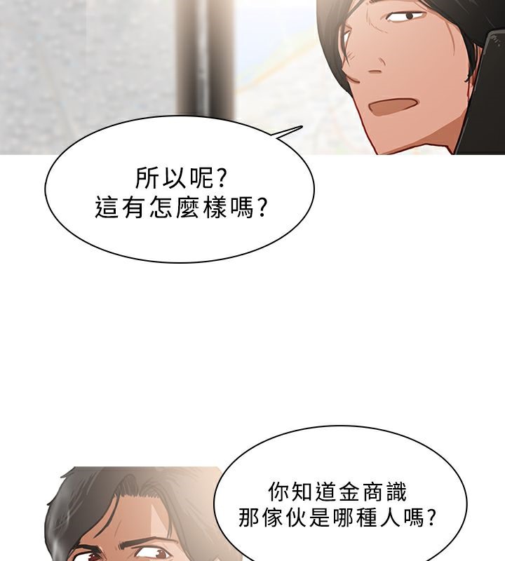 5P - 异邦人