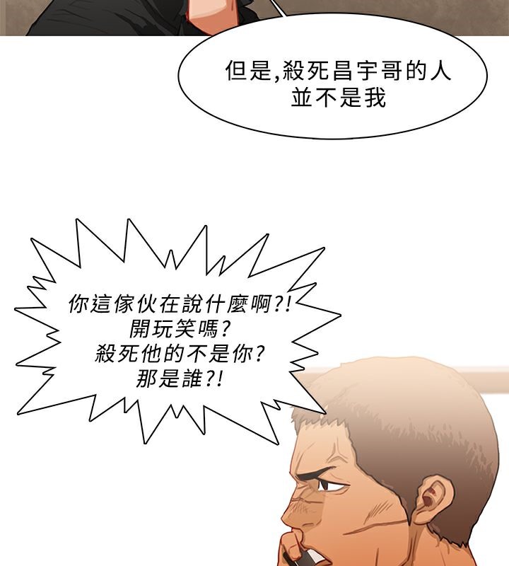 61P - 异邦人