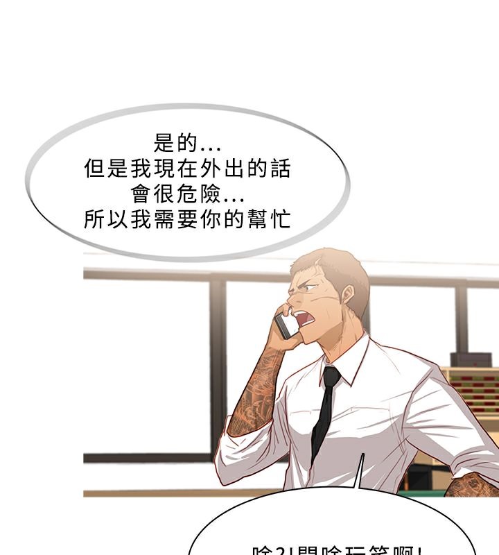 64P - 异邦人
