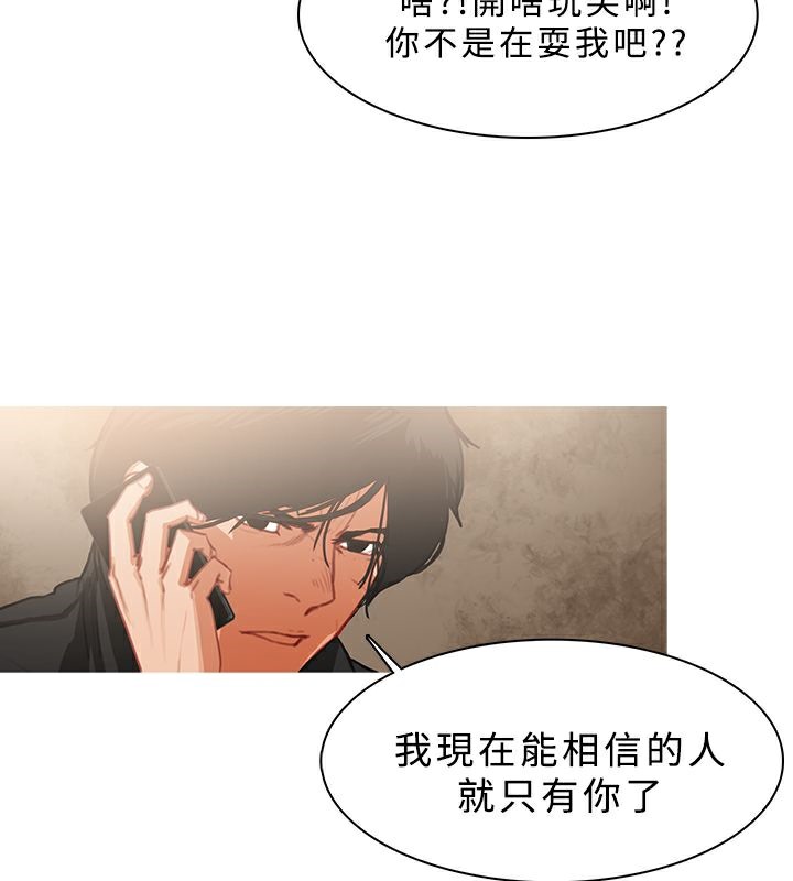 65P - 异邦人
