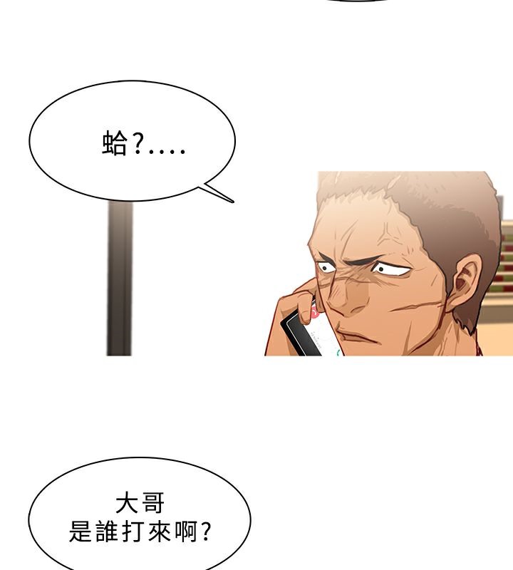 66P - 异邦人