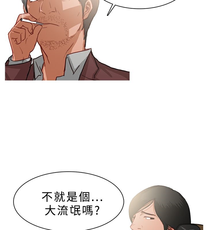 6P - 异邦人