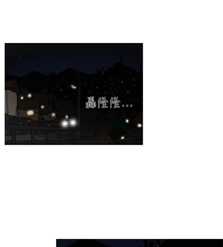 71P - 异邦人