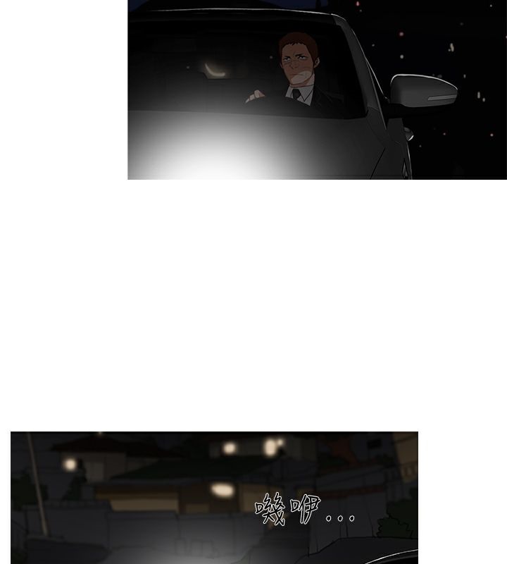 72P - 异邦人