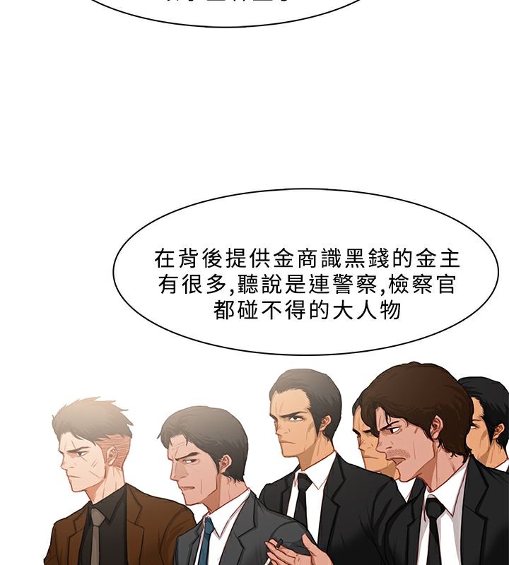 9P - 异邦人