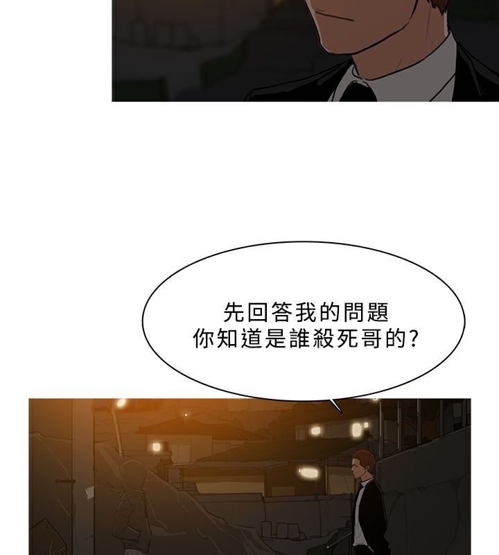 13P - 异邦人