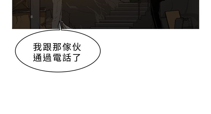 14P - 异邦人