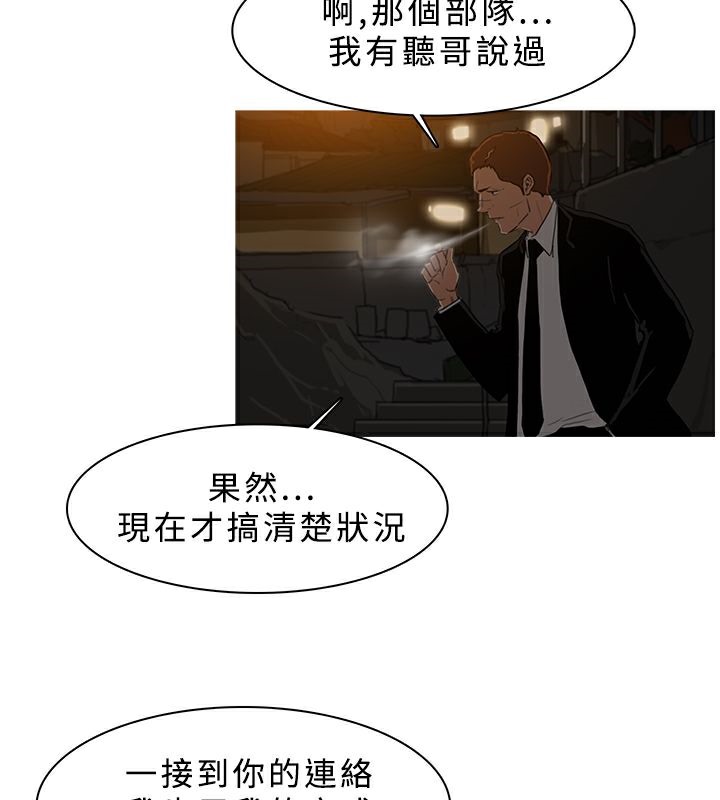 16P - 异邦人