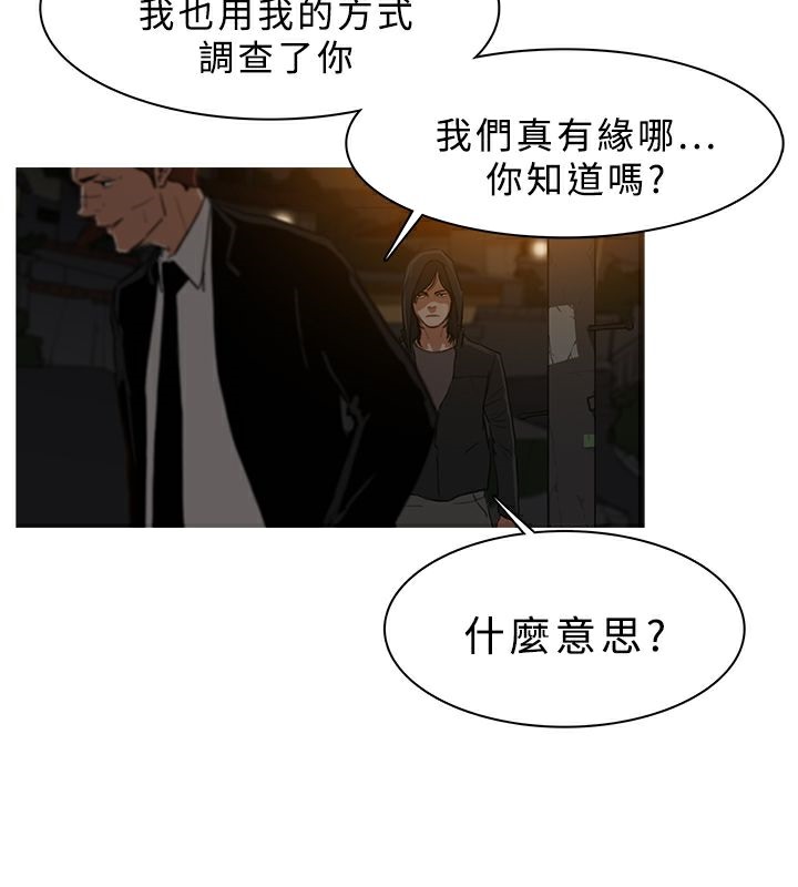 17P - 异邦人