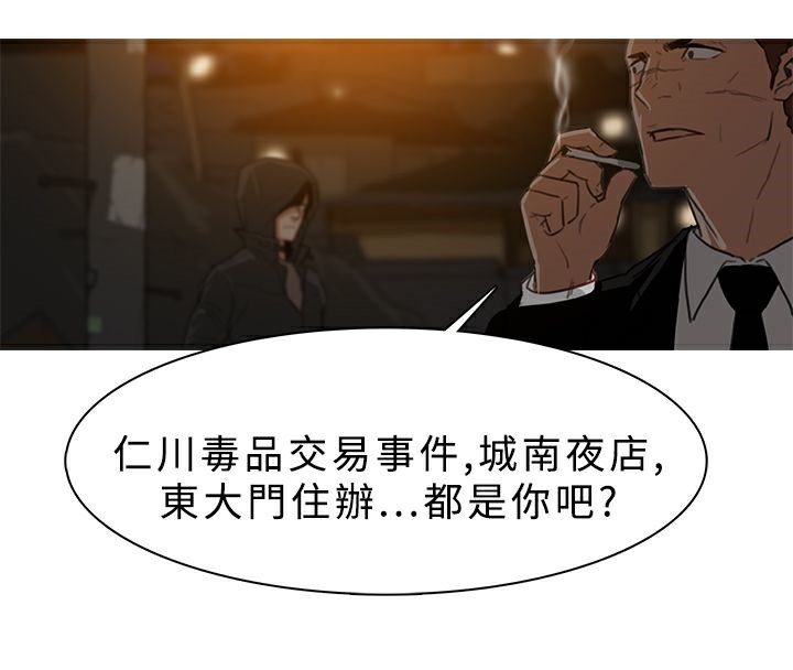 18P - 异邦人