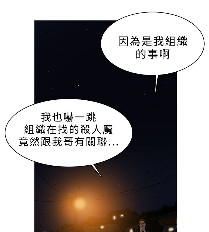 20P - 异邦人