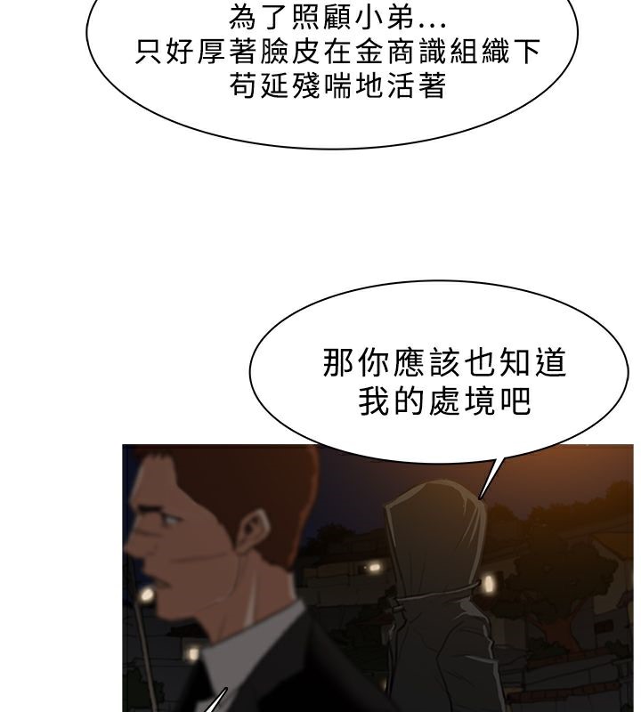 23P - 异邦人
