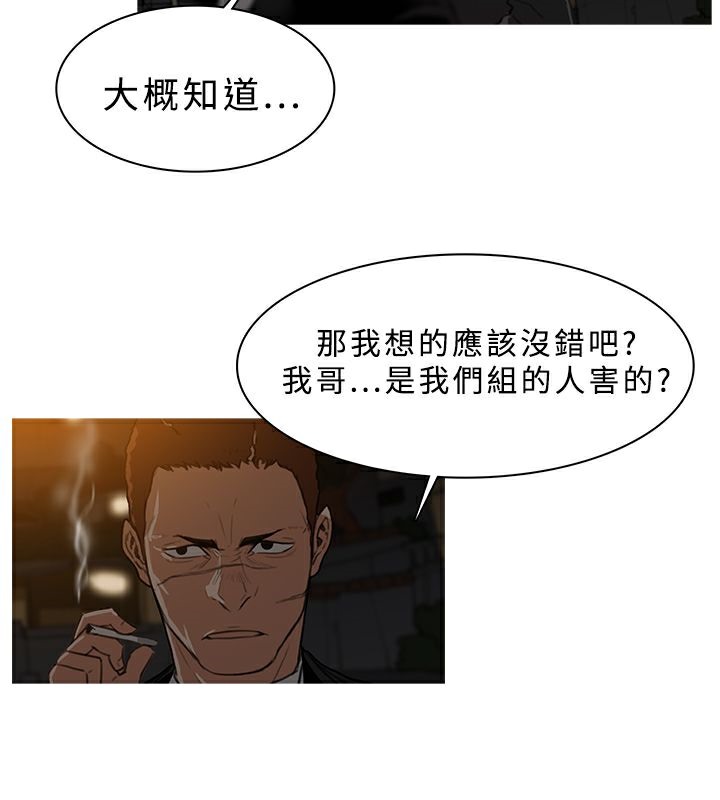 24P - 异邦人