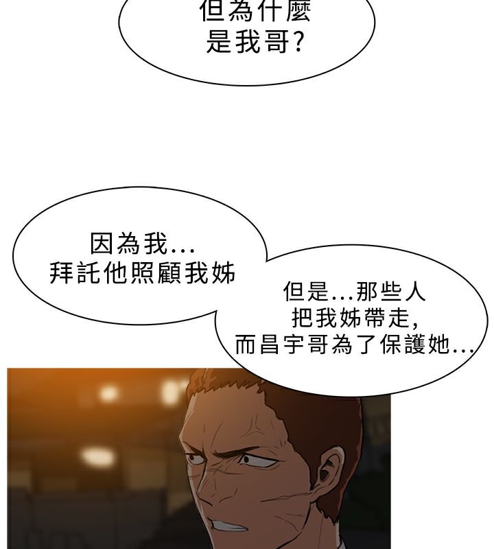 26P - 异邦人