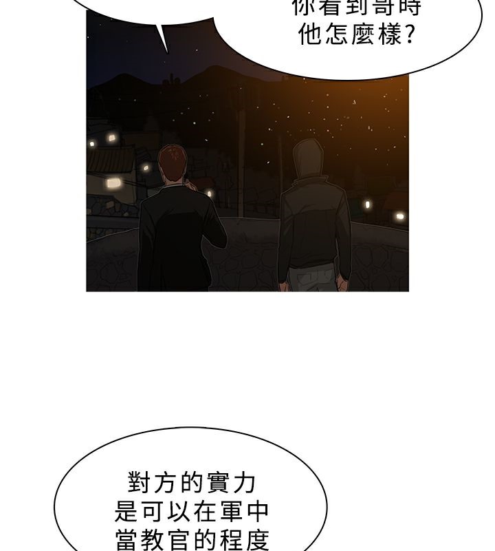 30P - 异邦人