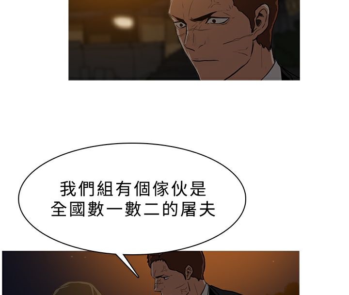 32P - 异邦人