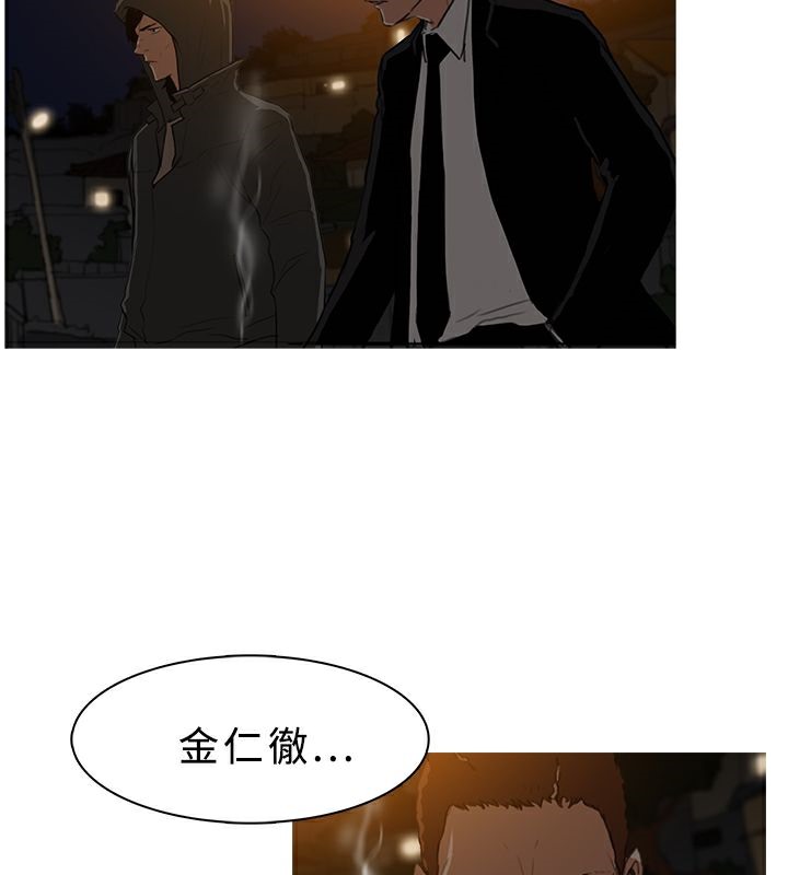 33P - 异邦人