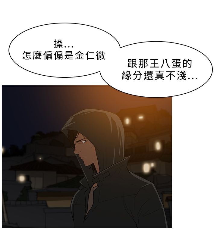 36P - 异邦人