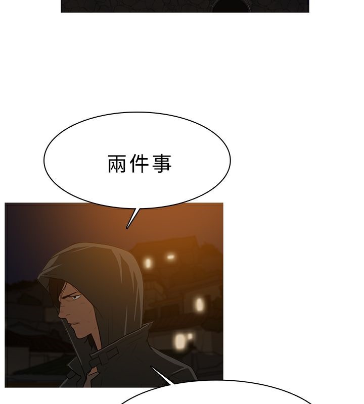 38P - 异邦人