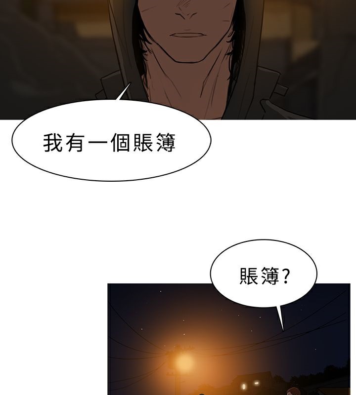 41P - 异邦人