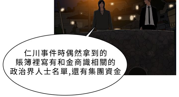 42P - 异邦人