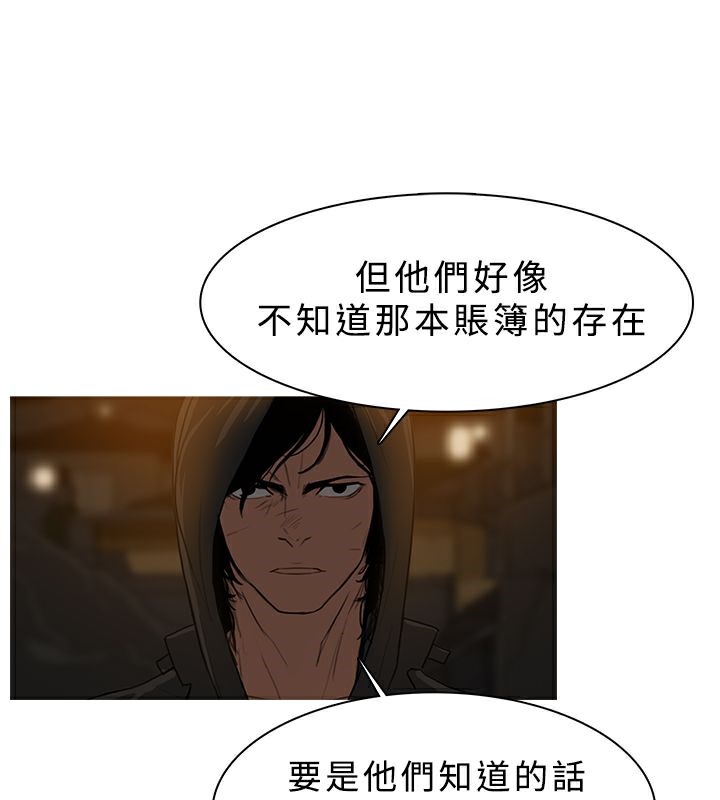 43P - 异邦人
