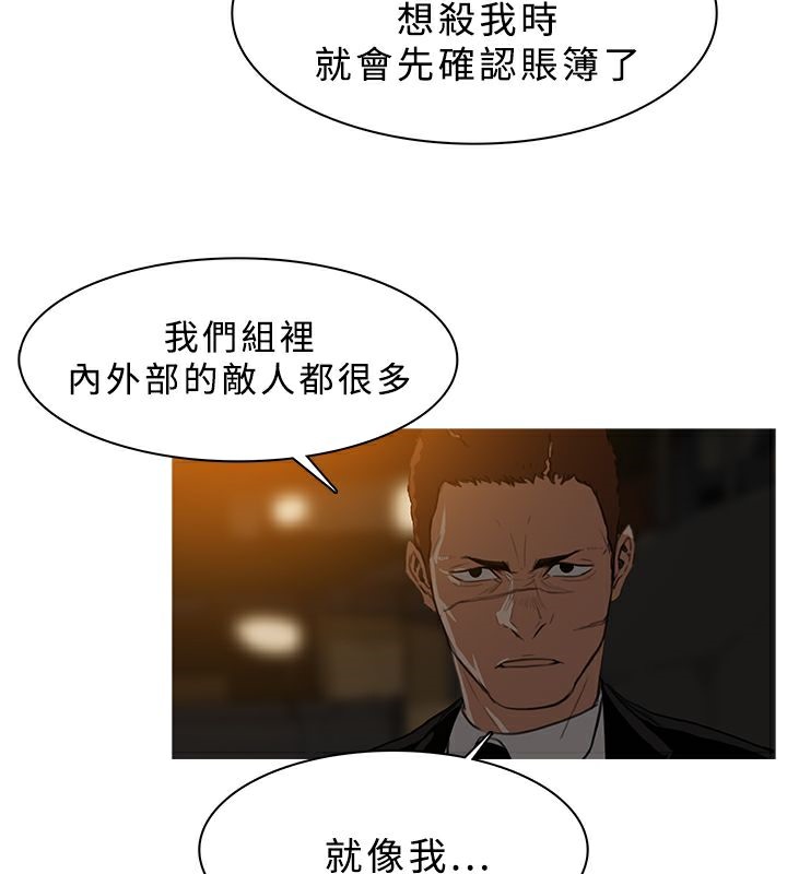 44P - 异邦人