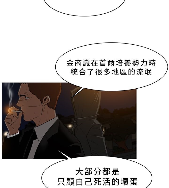 45P - 异邦人